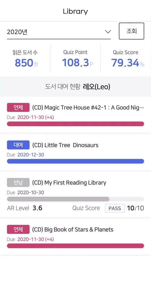 Poly Parents Screenshots