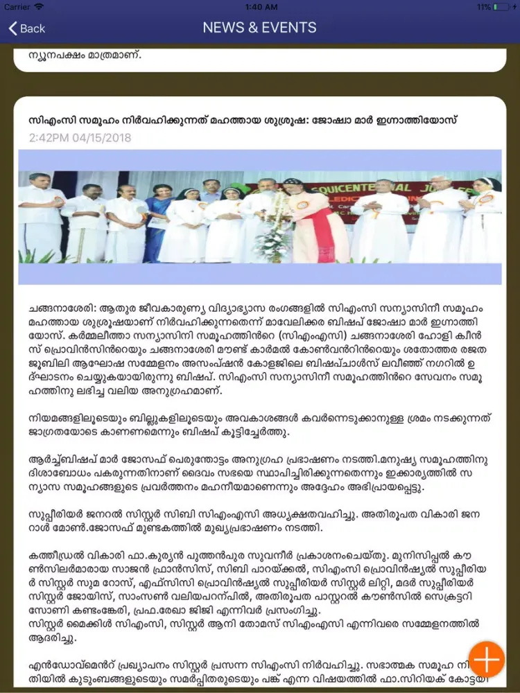 Ảnh chụp màn hình của Idukki Diocese iPad 