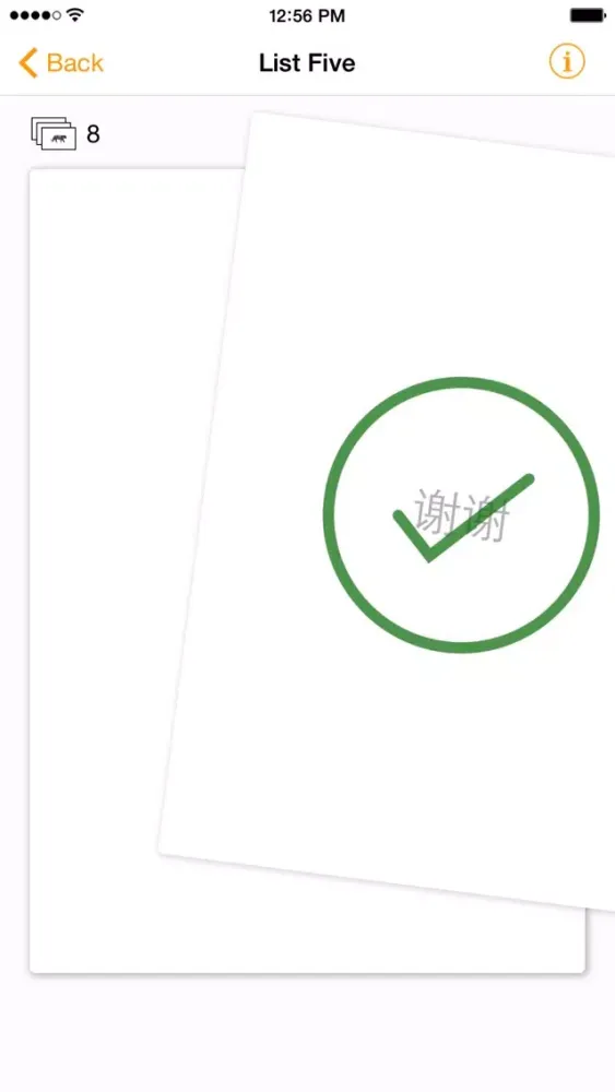 Tigercards - Custom Flashcards & Language Courses سکرین شاٹس