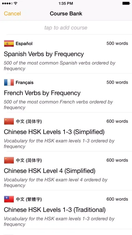 Tigercards - Custom Flashcards & Language Courses سکرین شاٹس
