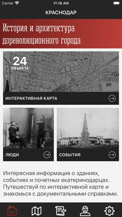 Tangkapan layar Krasnodar District