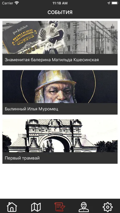 Tangkapan layar Krasnodar District