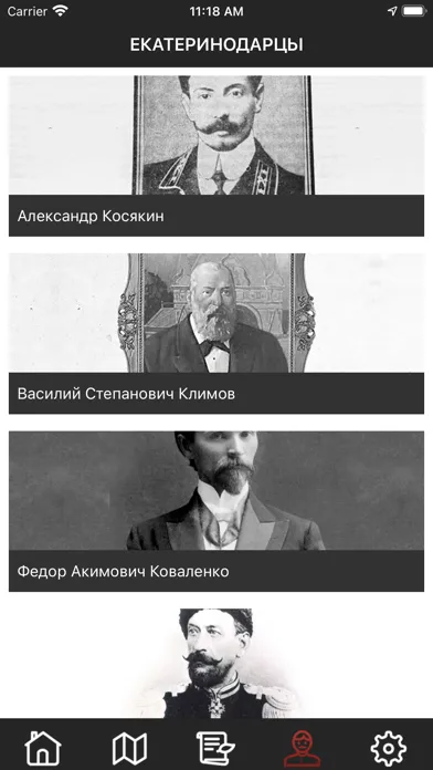 Tangkapan layar Krasnodar District