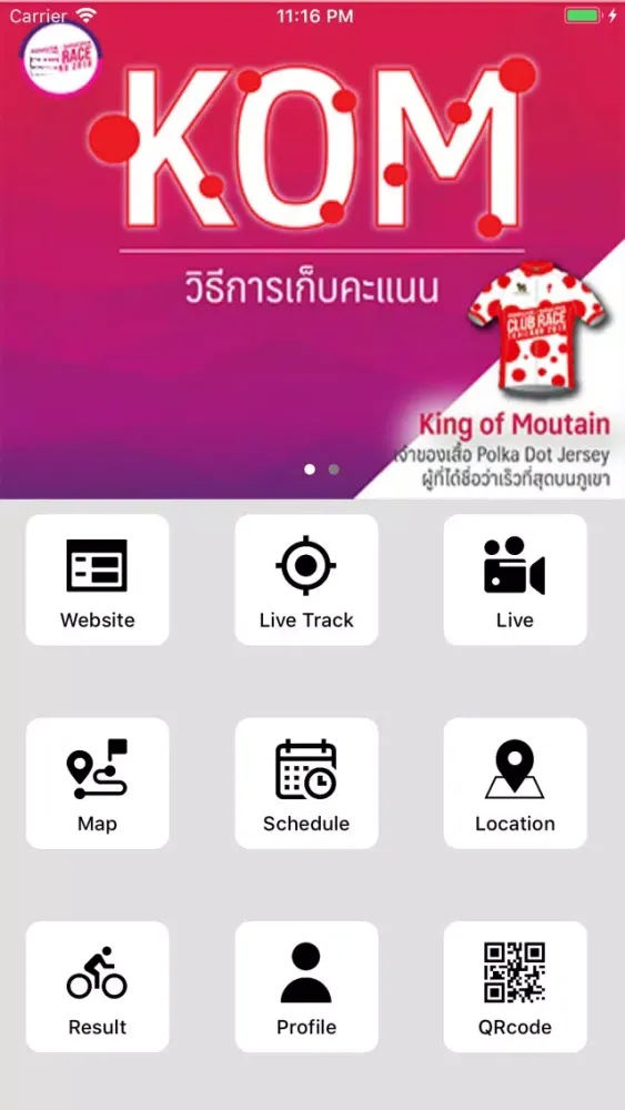 Tangkapan skrin ClubRaceThailand