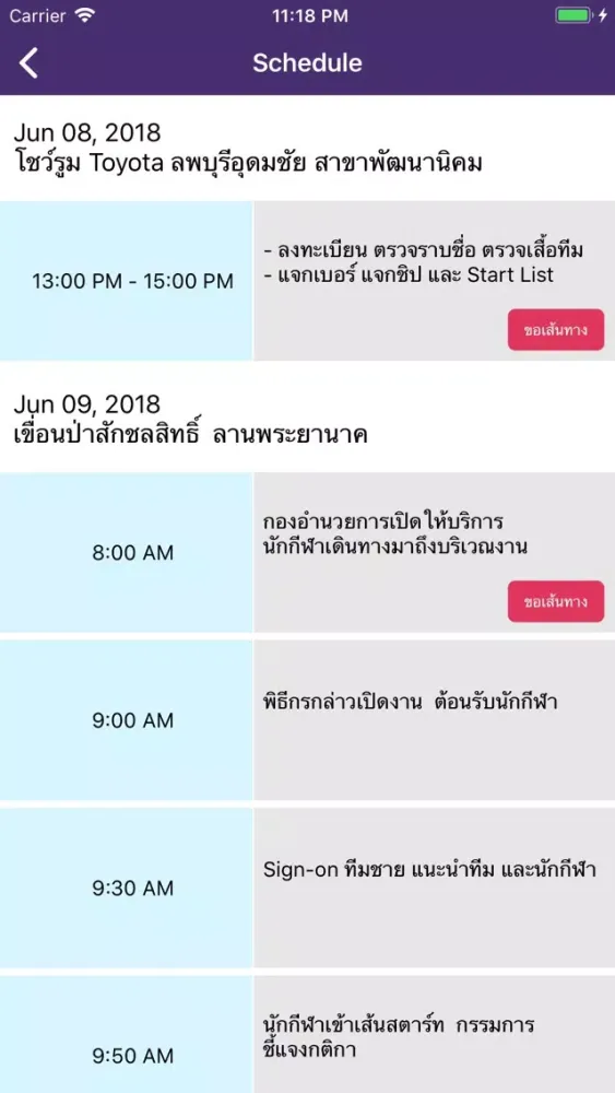 Tangkapan skrin ClubRaceThailand