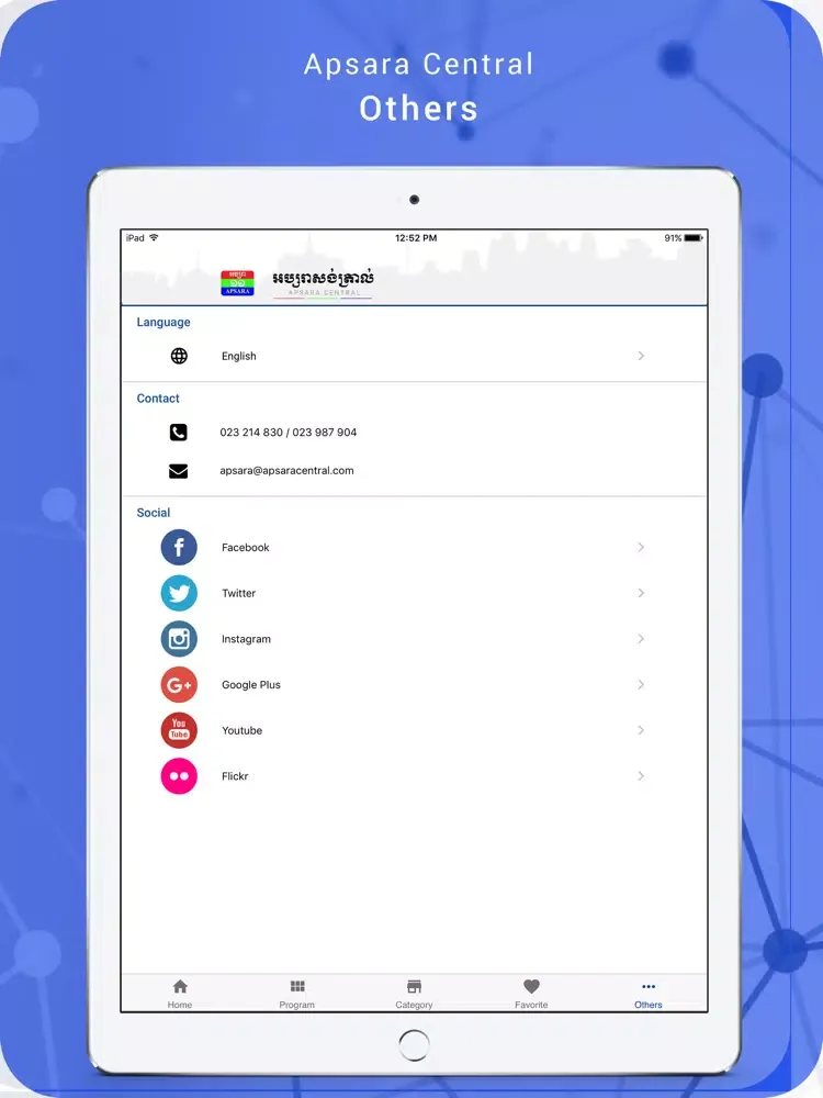 APSARA CENTRAL iPad 应用截图
