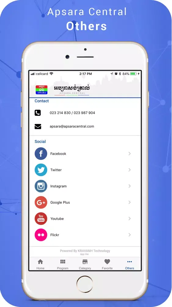APSARA CENTRAL应用截图