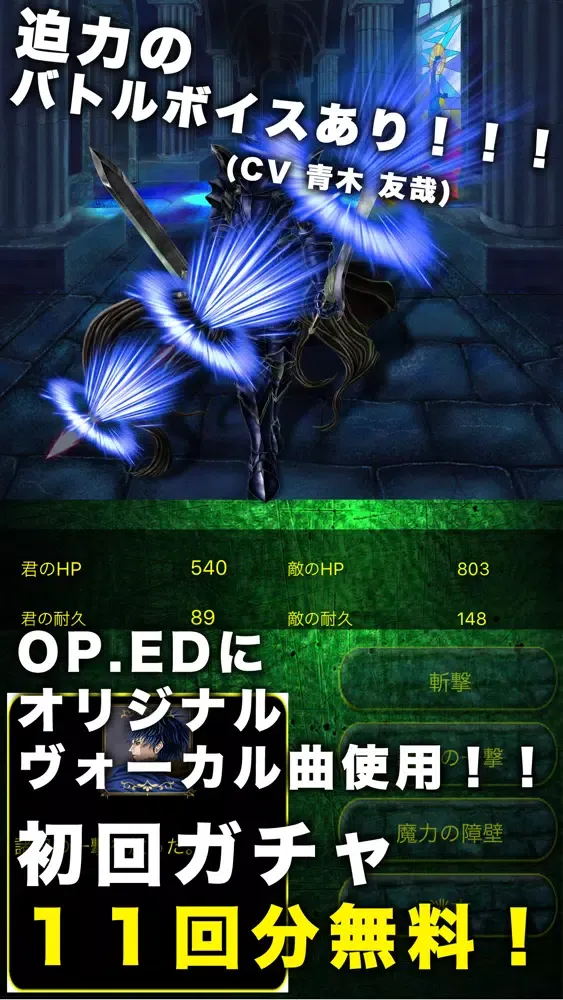 ภาพหน้าจอของ Sword Hunter ソードハンター