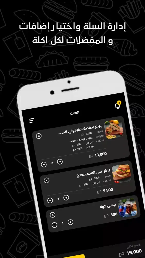 دكتور بركر Ekran Görüntüleri