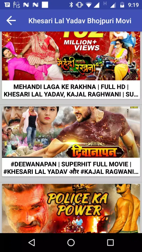 Capturas de pantalla de Bhojpuri Hit Movi -All Bhojpuri Film Bhojpuri Movi