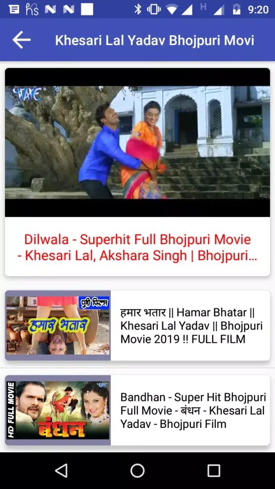 Capturas de pantalla de Bhojpuri Hit Movi -All Bhojpuri Film Bhojpuri Movi