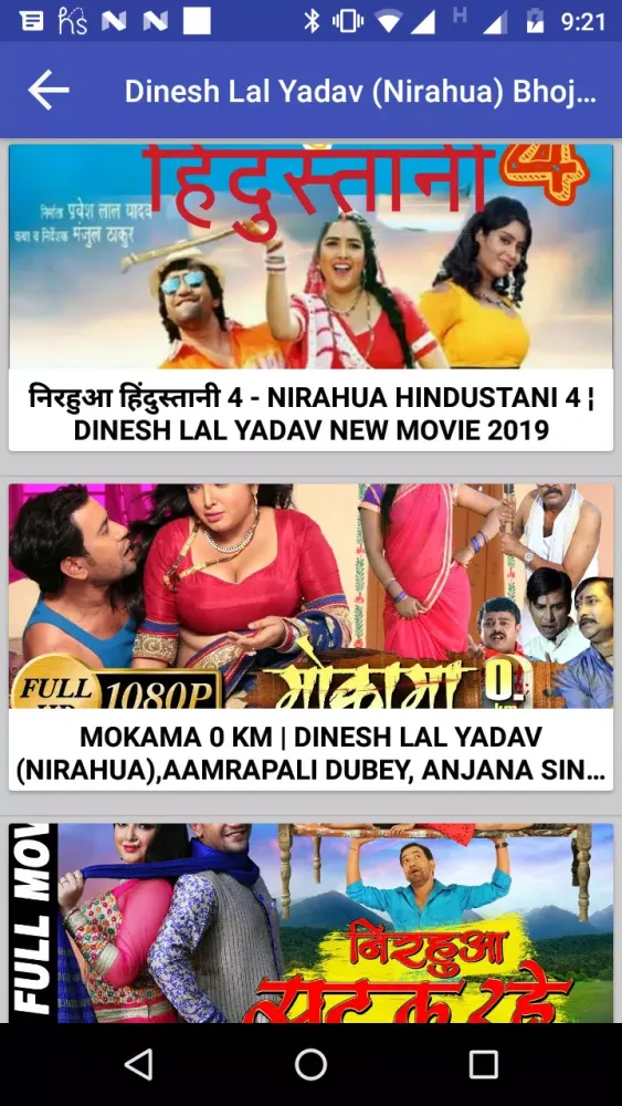 Capturas de pantalla de Bhojpuri Hit Movi -All Bhojpuri Film Bhojpuri Movi