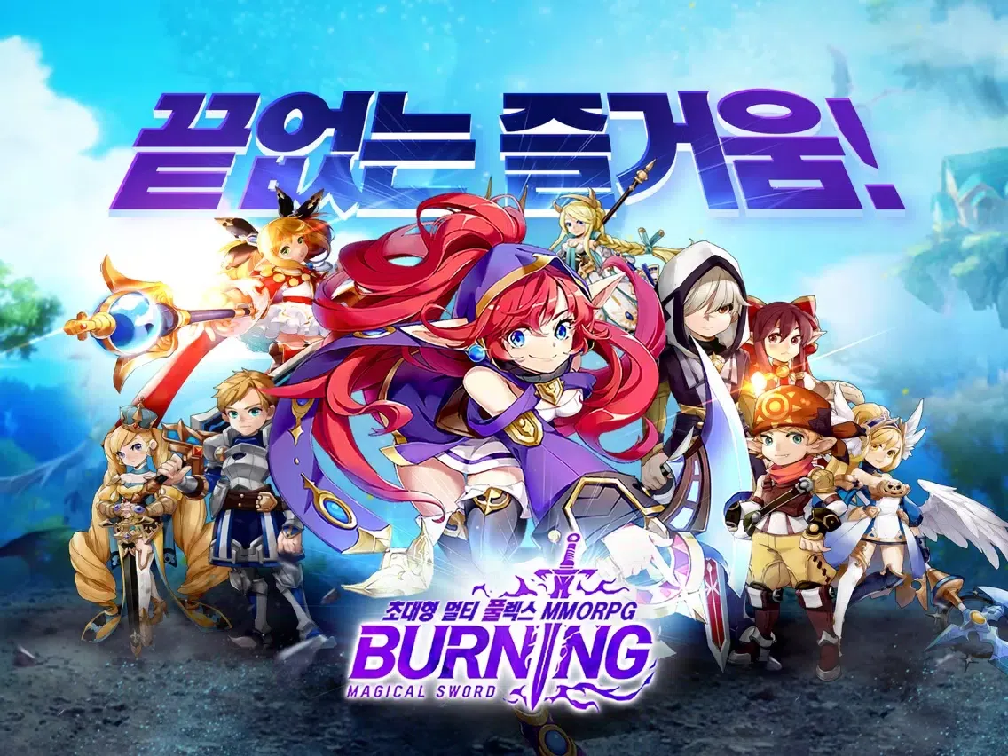 Capturas de tela do 버닝: 매지컬 소드 iPad 