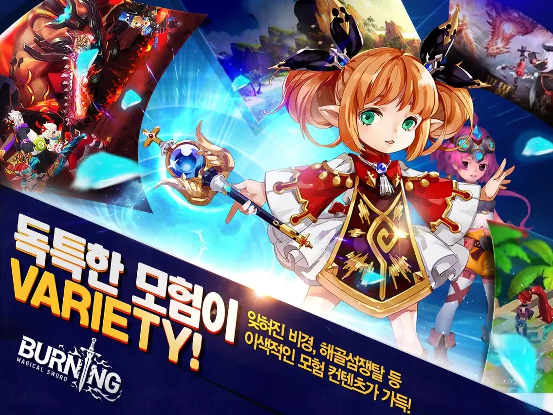Capturas de tela do 버닝: 매지컬 소드 iPad 