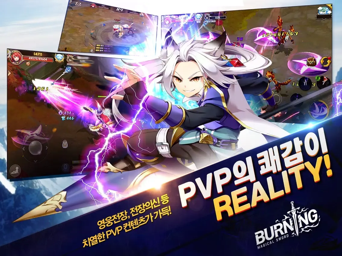 Capturas de tela do 버닝: 매지컬 소드 iPad 