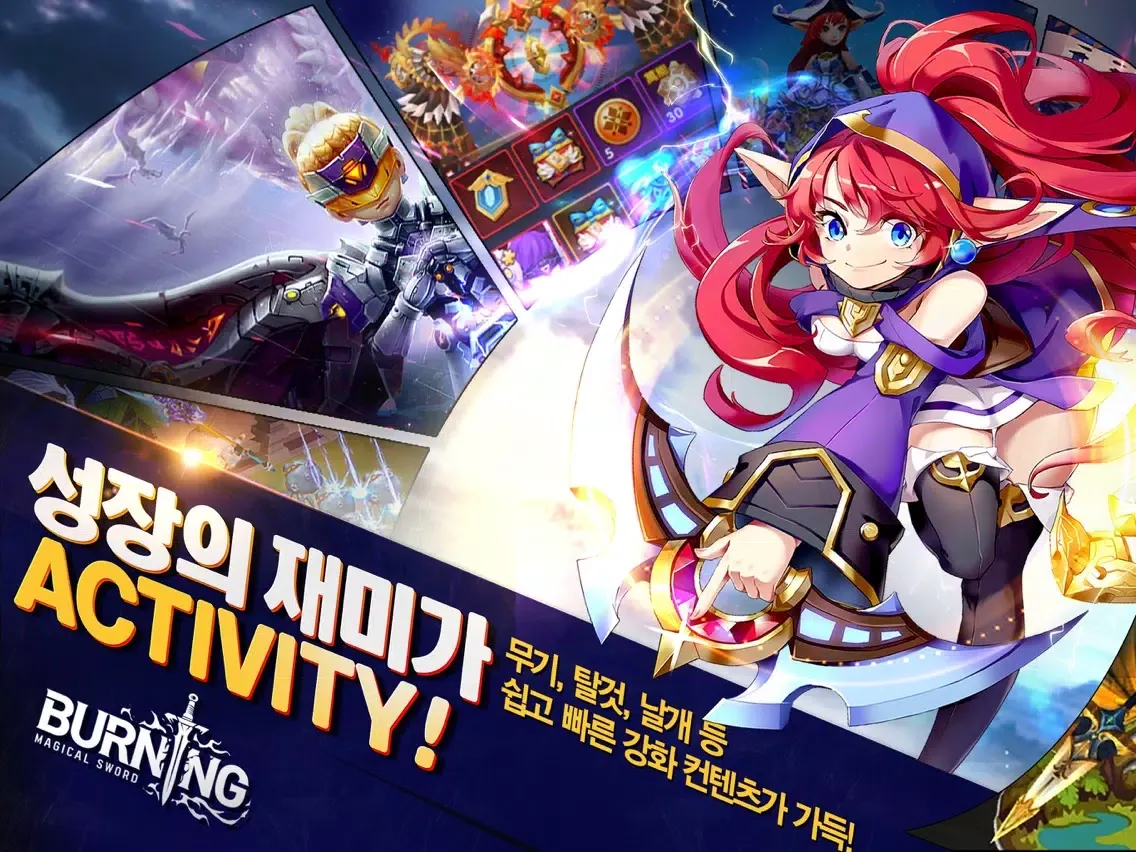 Capturas de tela do 버닝: 매지컬 소드 iPad 