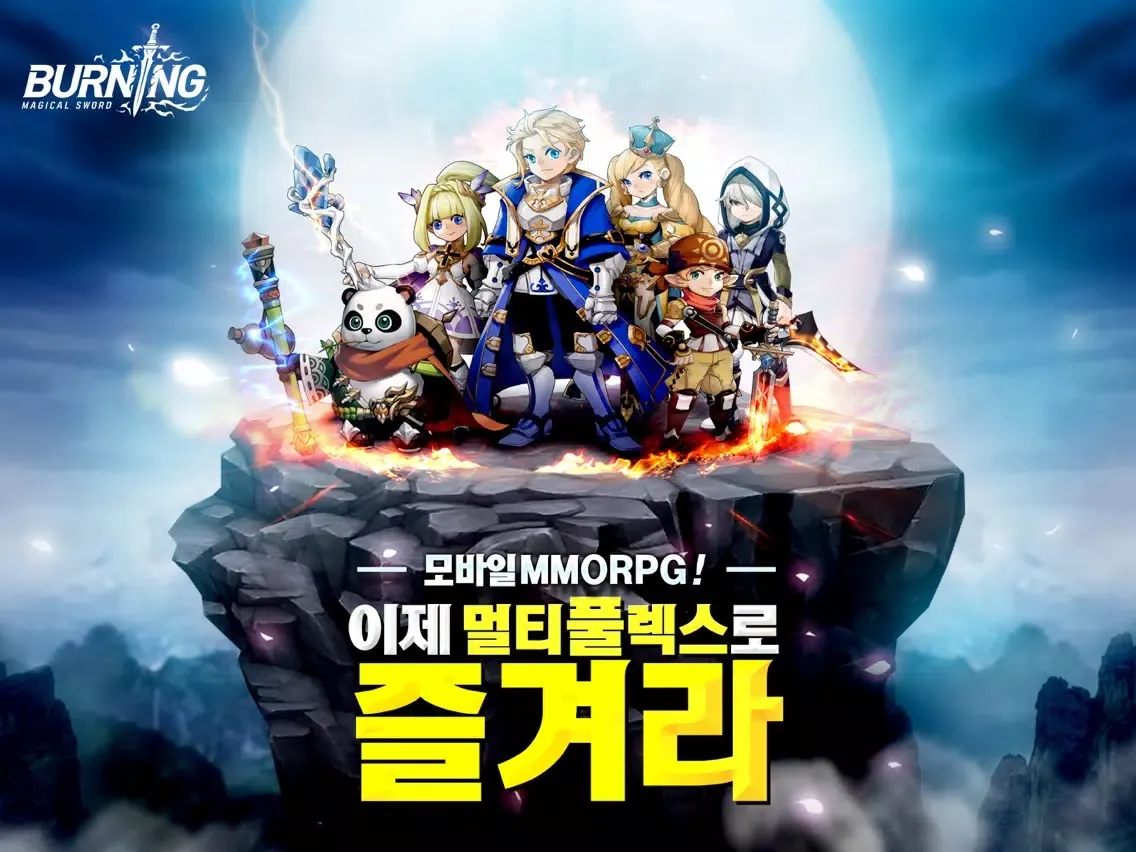 Capturas de tela do 버닝: 매지컬 소드 iPad 