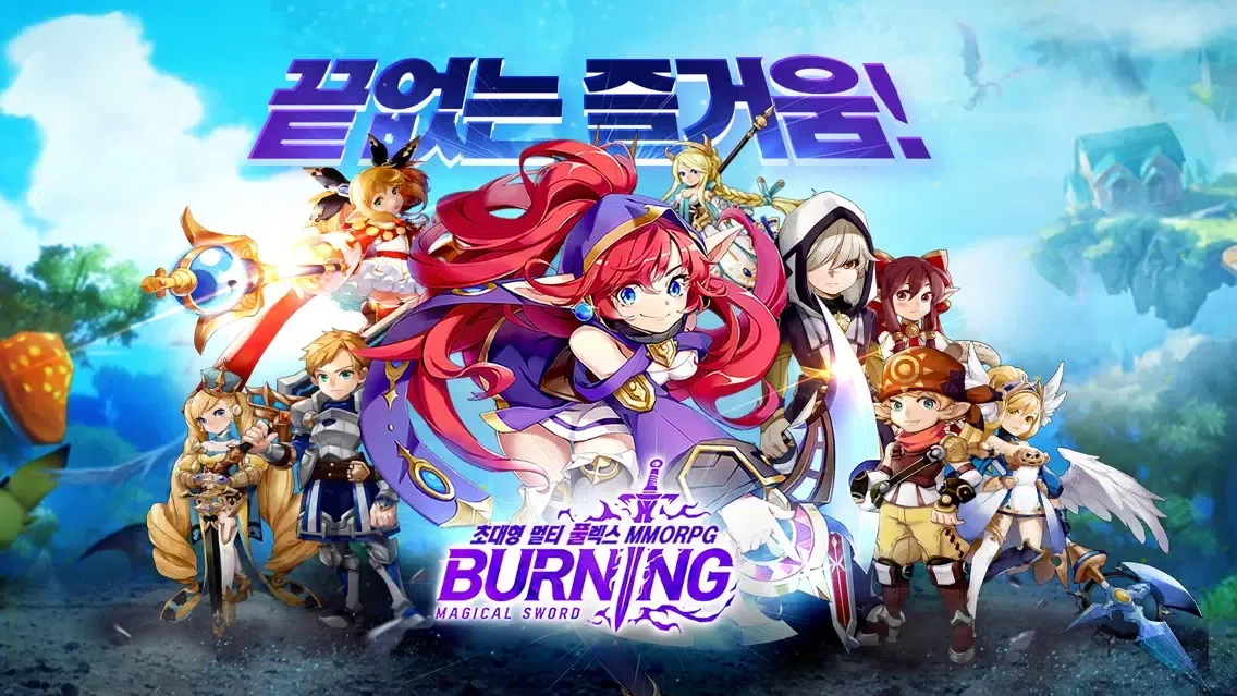 Capturas de tela do 버닝: 매지컬 소드