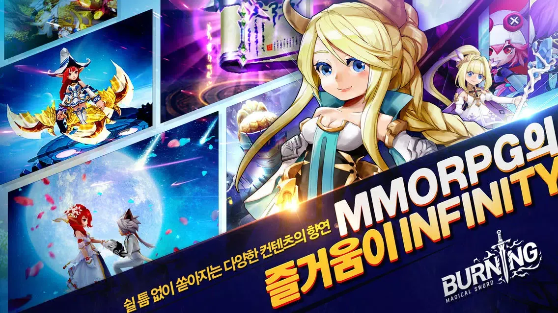 Capturas de tela do 버닝: 매지컬 소드