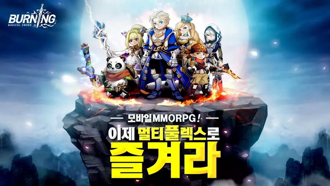 Capturas de tela do 버닝: 매지컬 소드