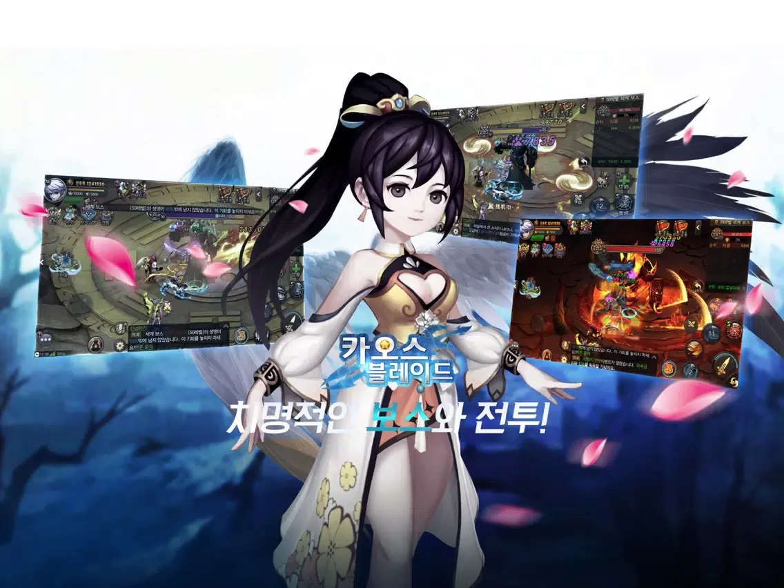 Capturas de tela do 카오스 블레이드 iPad 
