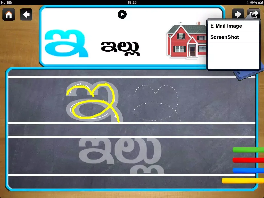 Screenshot di TeluguSlate iPad