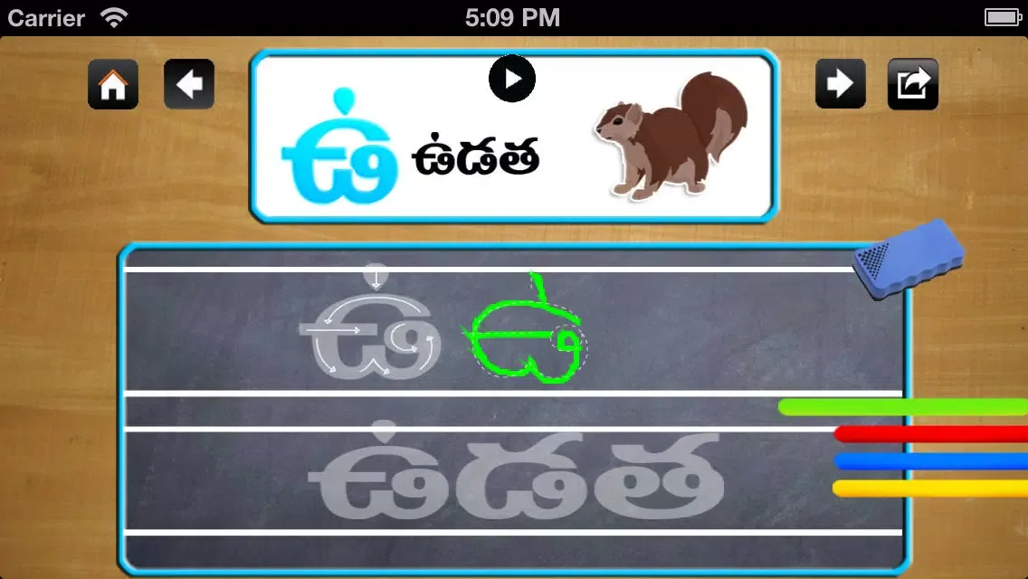 Screenshot di TeluguSlate