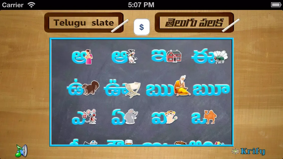 Screenshot di TeluguSlate