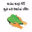 Aurudu Aurudu