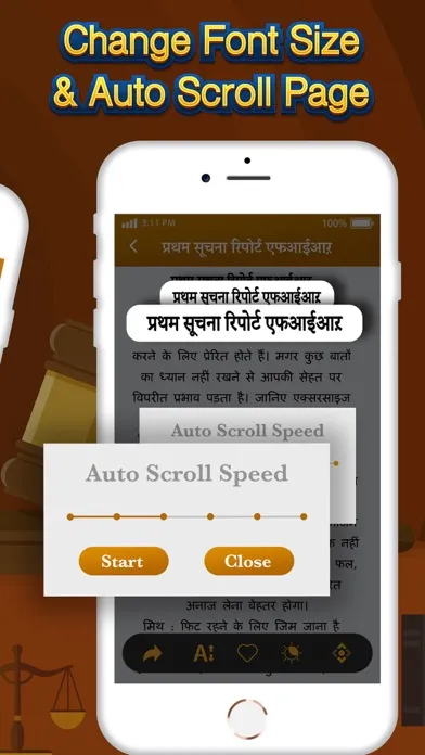 कानूनी अधिकार স্ক্রিনশট