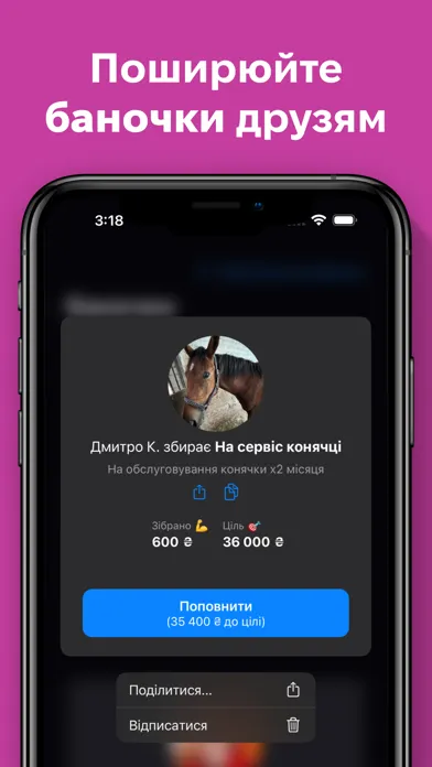 Баночки Screenshots