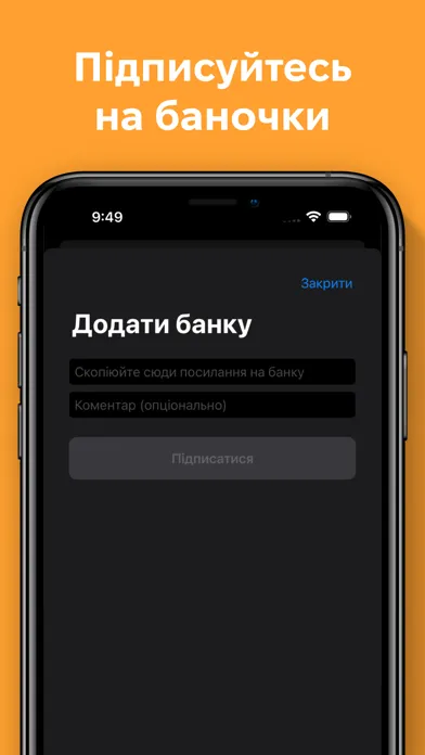 Баночки Screenshots