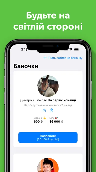 Баночки Screenshots