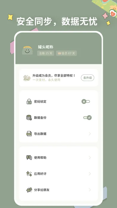 Скриншоты CannyCost-Spending Tracker
