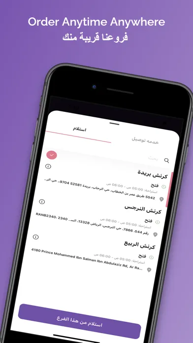 صور KRNSH