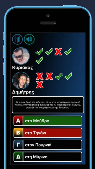 Αδύναμος Κρίκος スクリーンショット