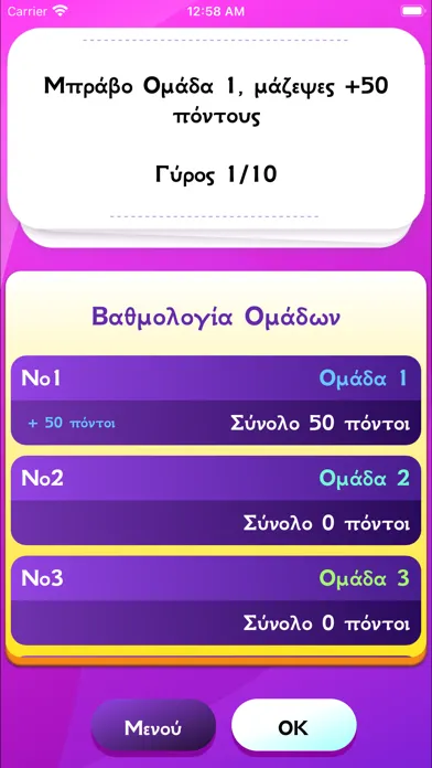 Tangkapan skrin τι είπαν;