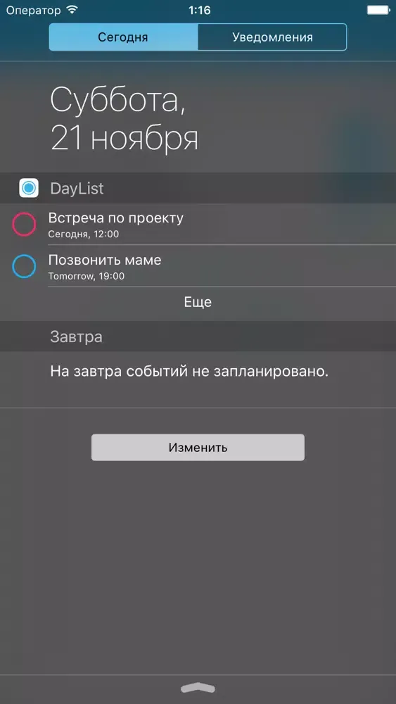 صور DayList
