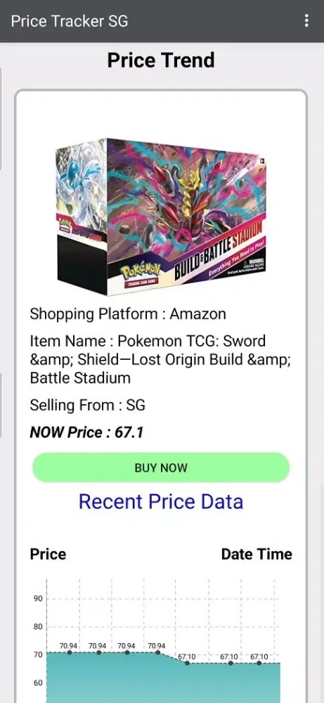 Price Tracker SG應用截圖