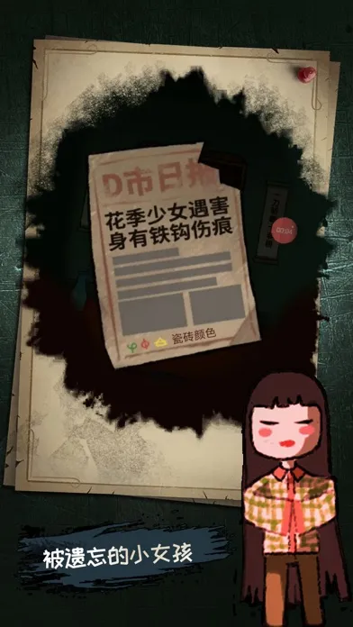Tangkapan skrin 梦中怪谈 - 盗墓笔记密室逃脱类恐怖解密游戏