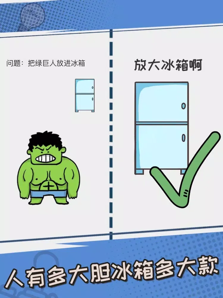 Скриншоты 我不是小猪 - 脑筋急转弯休闲游戏 iPad 