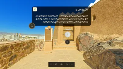 Скриншоты عين التراث