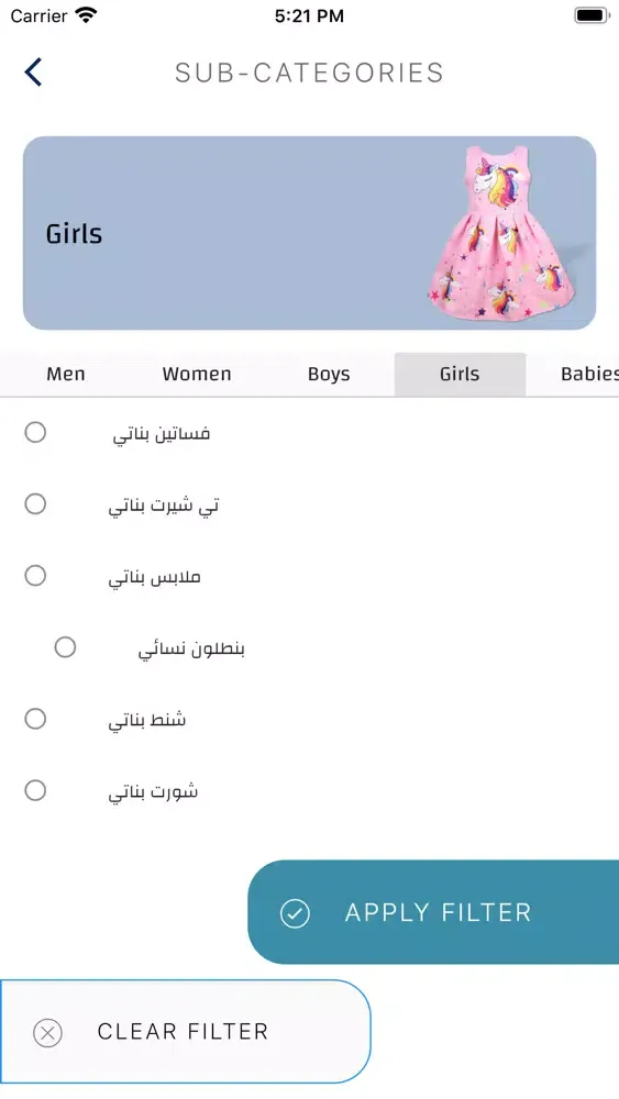 تصاویر Mirai - ميراي