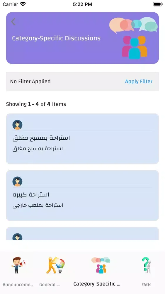تصاویر Mirai - ميراي