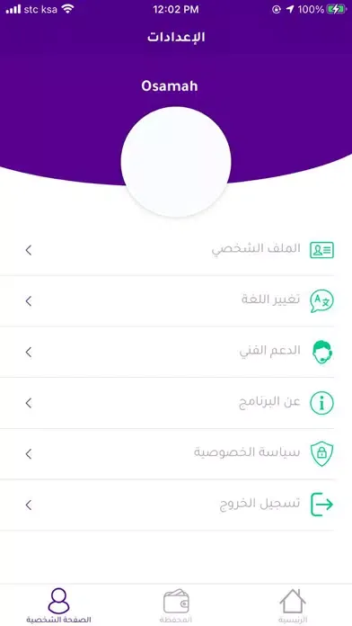 Mrsaal Driver Screenshots