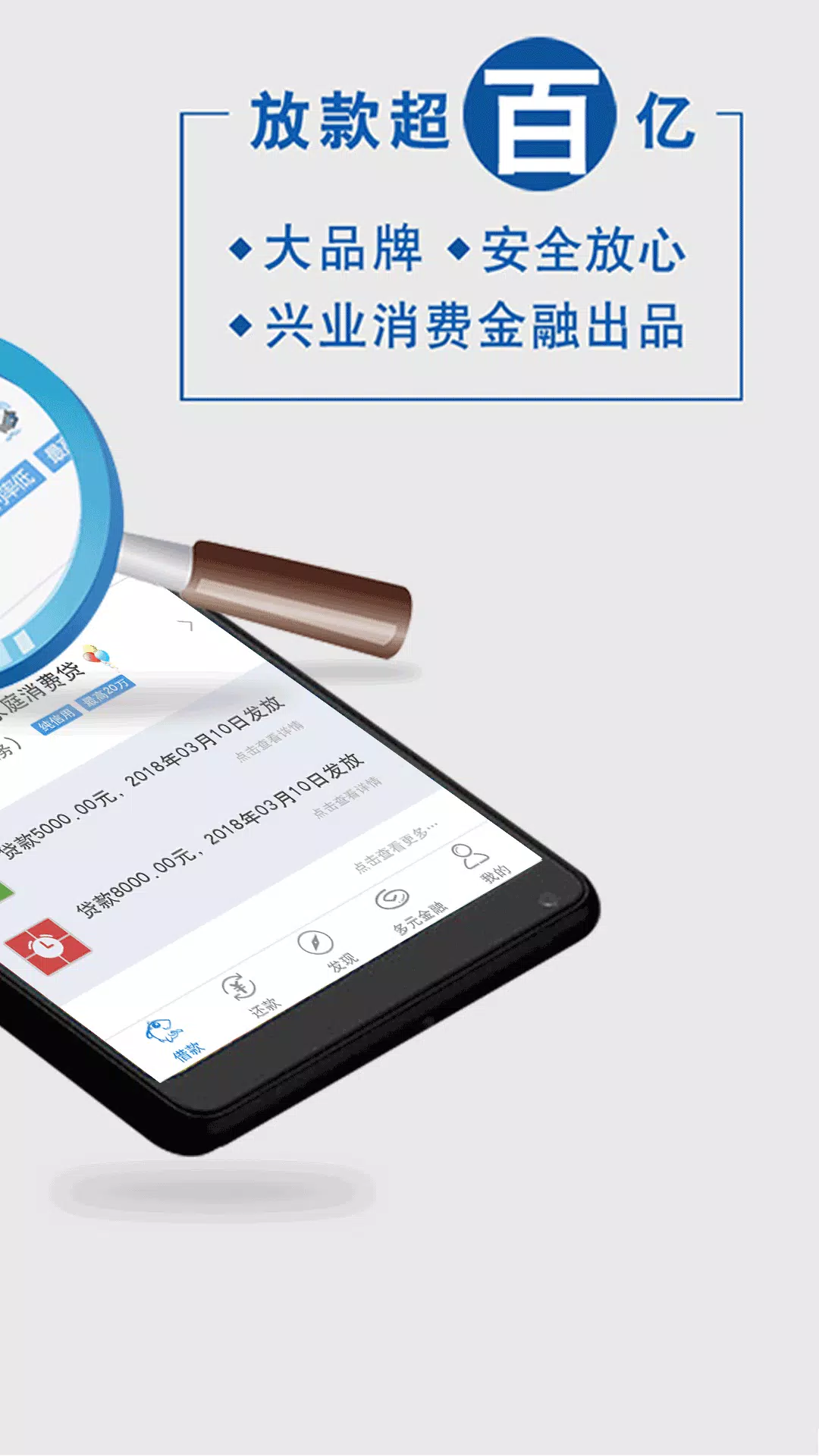 空手到的应用截图2