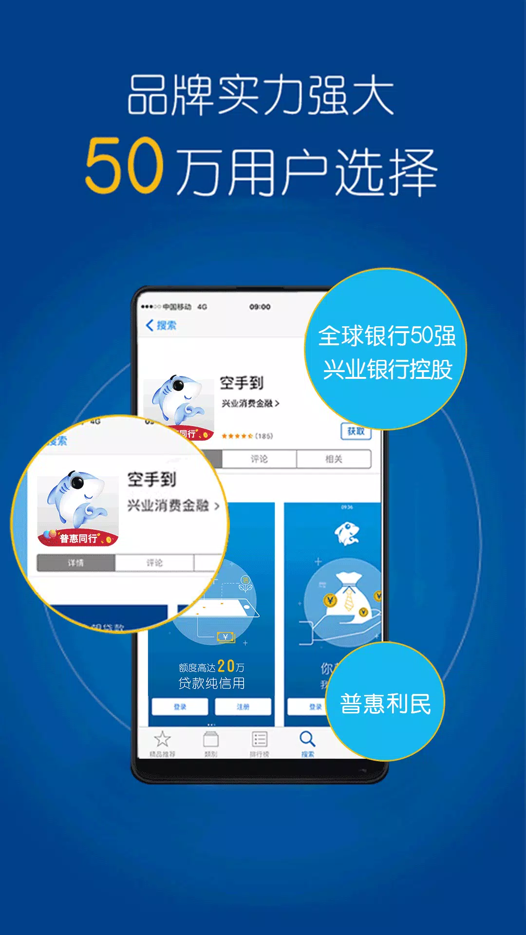 空手到的应用截图3