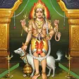 Shri Kal Bhairav Mantras & Bhajans Shri Kal Bhairav Mantras & Bhajans