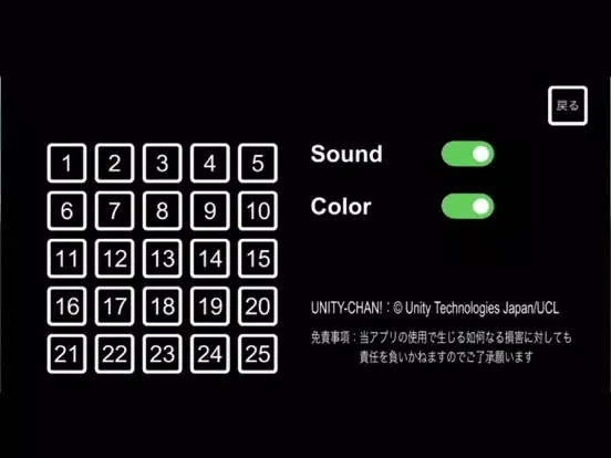 Capturas de tela do 第２種電気工事士 iPad 