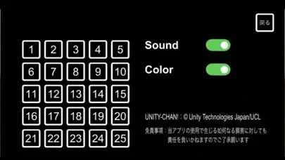 Capturas de tela do 第２種電気工事士
